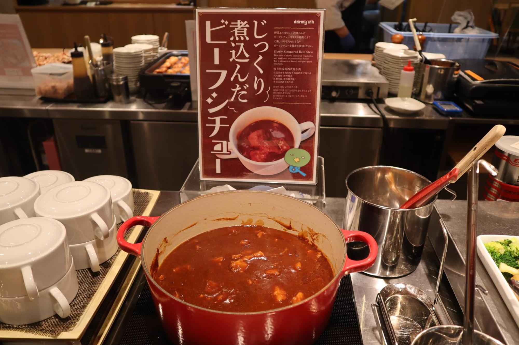Dormy Inn Premium Namba Annex Natural Hot Spring Osaka Zewnętrze zdjęcie